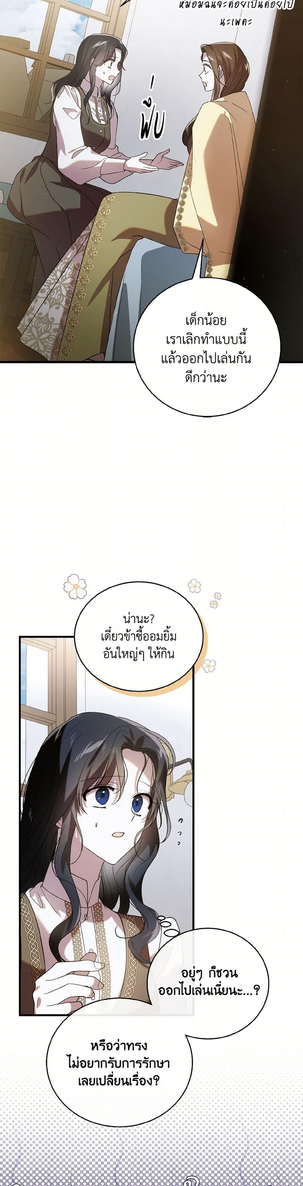 Manga-lc-com อ่านมังงะ อ่านการ์ตูน ออนไลน์ ฟรี A Way to Protect the Lovable You ตอนที่ 1 2 3 4 5 6 7 8 9 10 11 12 13 14 ฟรี ไม่มีโฆษณา Manga-lc - อ่าน มังงะ อ่าน การ์ตูน ออนไลน์ อ่านมังงะ ฟรี