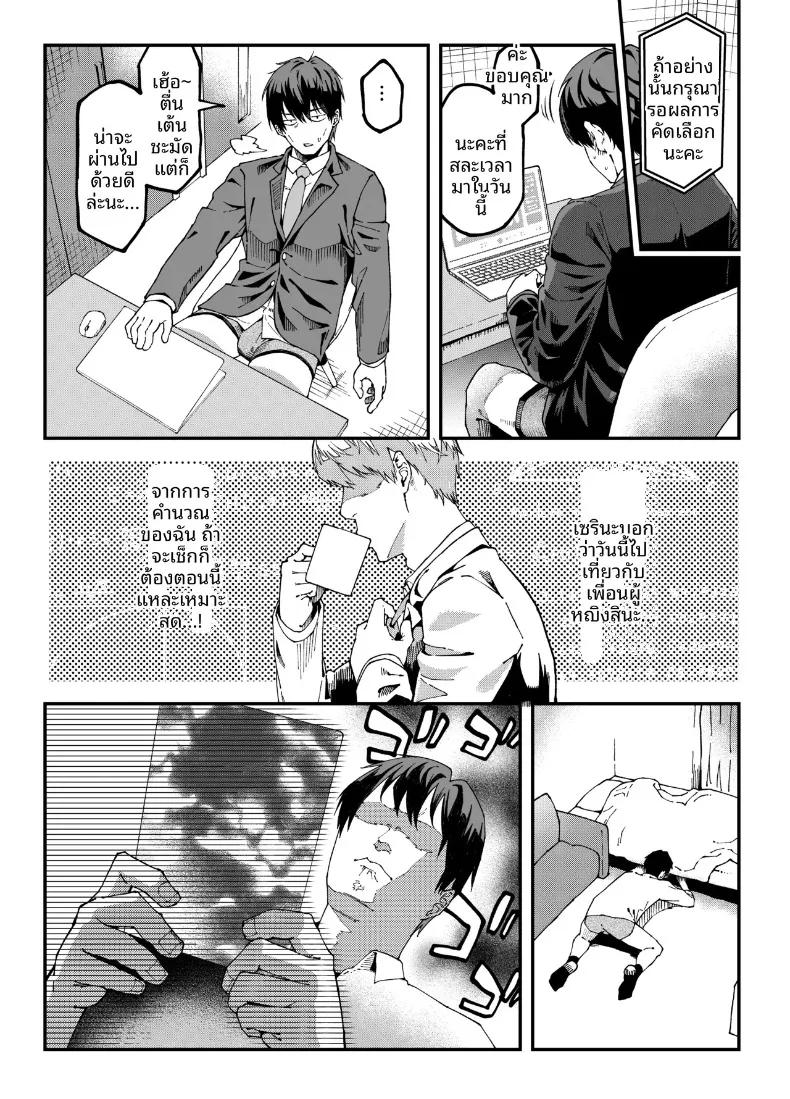 Doujin-Lc- อ่าน โดจิน มังฮวา เกาหลี ญี่ปุ่น จีน แปลไทย สาวข้างบ้านเคยแสดงเอวีด้วยล่ะ (Poccora) ตอนที่ 1 2 3 4 5 6 7 8 9 10 11 12 13 14 ฟรี ไม่มีโฆษณา อ่าน โดจิน Manhwa เกาหลี ญี่ปุ่น จีน เรามีครบ คัดมาให้เน้นๆ โดจิน 18+ รับประกันความฟินโดย  Doujin Lc