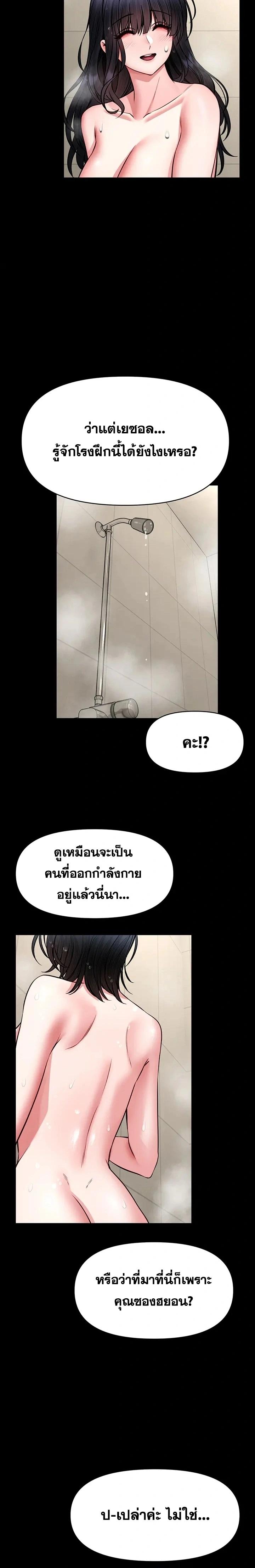 Doujin-Lc- อ่าน โดจิน มังฮวา เกาหลี ญี่ปุ่น จีน แปลไทย I Will Teach You ตอนที่ 1 2 3 4 5 6 7 8 9 10 11 12 13 14 ฟรี ไม่มีโฆษณา อ่าน โดจิน Manhwa เกาหลี ญี่ปุ่น จีน เรามีครบ คัดมาให้เน้นๆ โดจิน 18+ รับประกันความฟินโดย  Doujin Lc