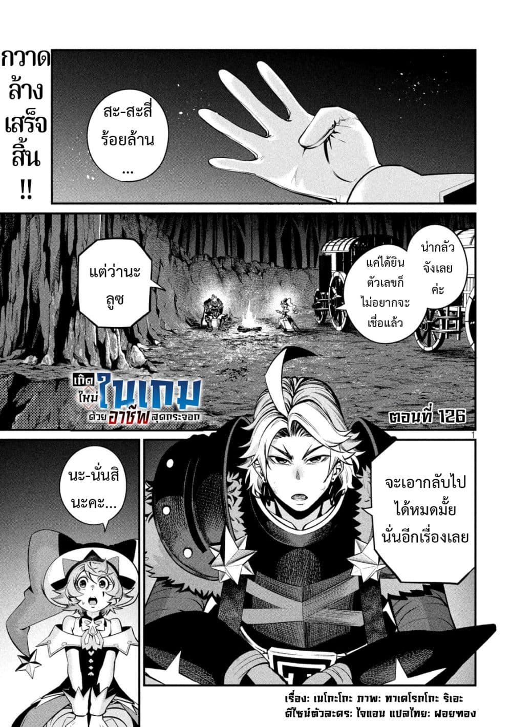 Manga-lc-com อ่านมังงะ อ่านการ์ตูน ออนไลน์ ฟรี Tsuihou Sareta Tenshou Juu Kishi wa game Chishiki de Musou Suru ตอนที่ 1 2 3 4 5 6 7 8 9 10 11 12 13 14 ฟรี ไม่มีโฆษณา Manga-lc - อ่าน มังงะ อ่าน การ์ตูน ออนไลน์ อ่านมังงะ ฟรี