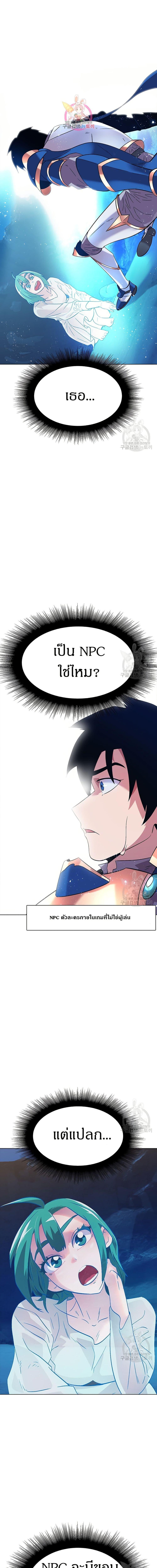 Manga-lc-com อ่านมังงะ อ่านการ์ตูน ออนไลน์ ฟรี The Gaming Expert ตอนที่ 1 2 3 4 5 6 7 8 9 10 11 12 13 14 ฟรี ไม่มีโฆษณา Manga-lc - อ่าน มังงะ อ่าน การ์ตูน ออนไลน์ อ่านมังงะ ฟรี