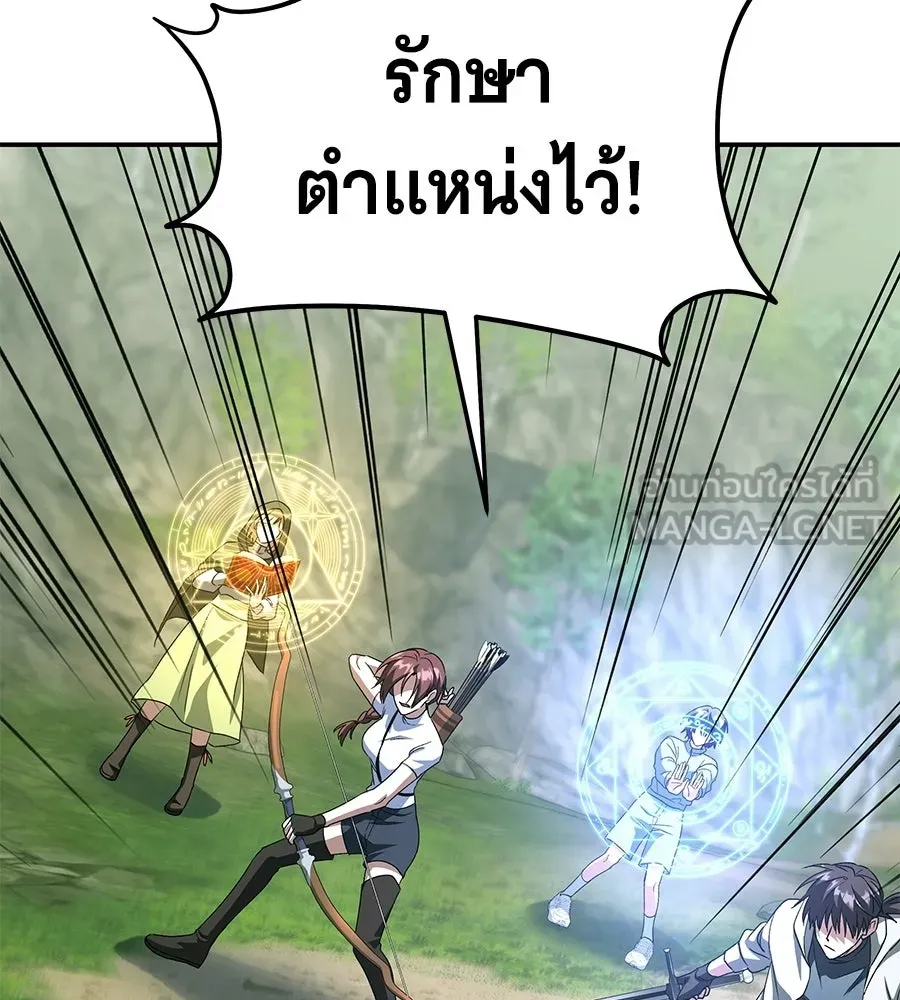ถึกทนแทงก์แรงก์ C ตอนที่ 29 รูปที่ 105