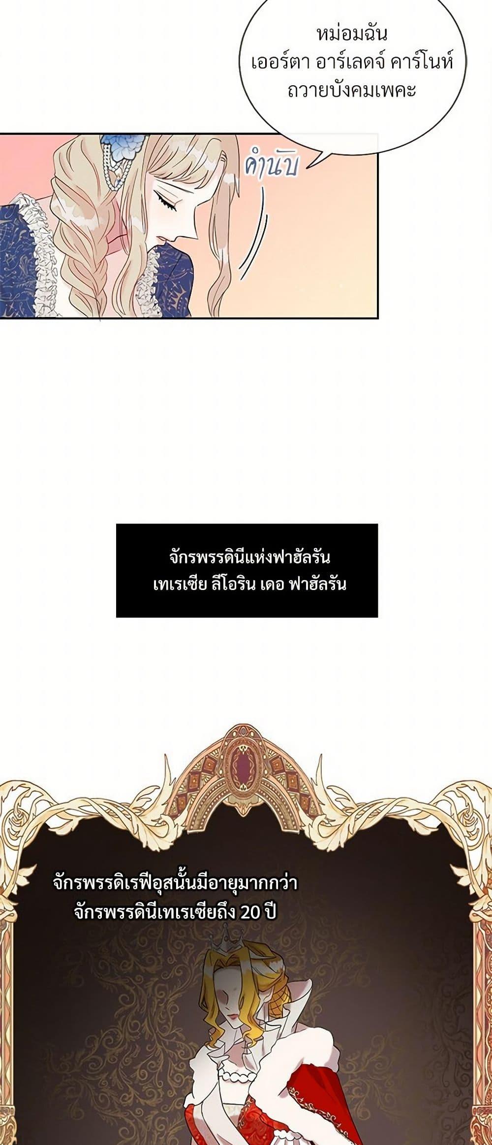 Manga-lc-com อ่านมังงะ อ่านการ์ตูน ออนไลน์ ฟรี Please Don’t Eat Me! ตอนที่ 1 2 3 4 5 6 7 8 9 10 11 12 13 14 ฟรี ไม่มีโฆษณา Manga-lc - อ่าน มังงะ อ่าน การ์ตูน ออนไลน์ อ่านมังงะ ฟรี