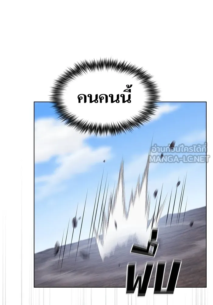 ผู้เล่นขั้นเทพแห่งหอคอยฝึกสอน ตอนที่ 186 รูปที่ 27