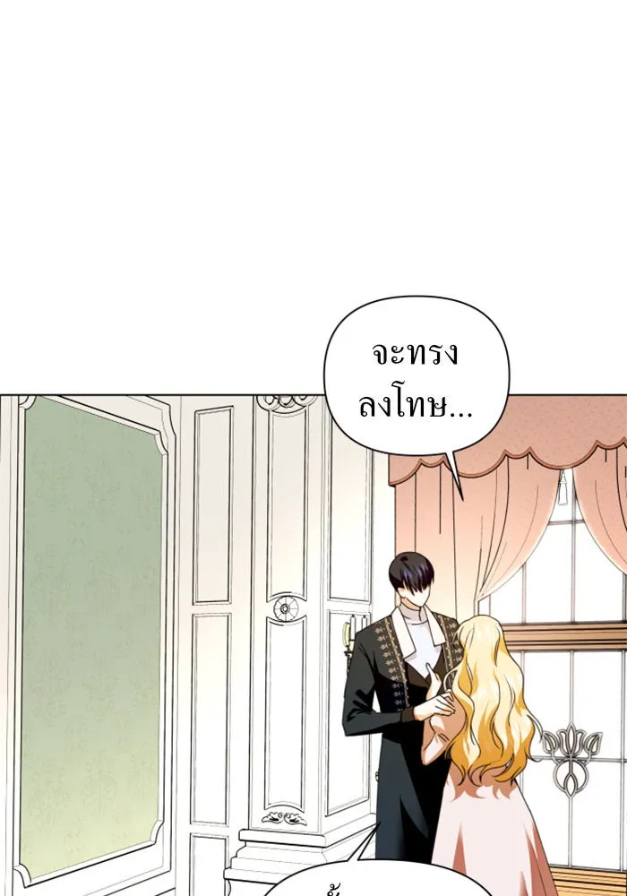 ชิงชีวิตพลิกลิขิตชะตา ตอนที่ 3 นี่หรือคือความรัก รูปที่ 16