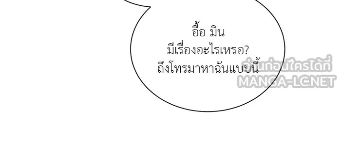 อย่าล้อเล่นกับหัวใจ ตอนที่ 37 รูปที่ 66