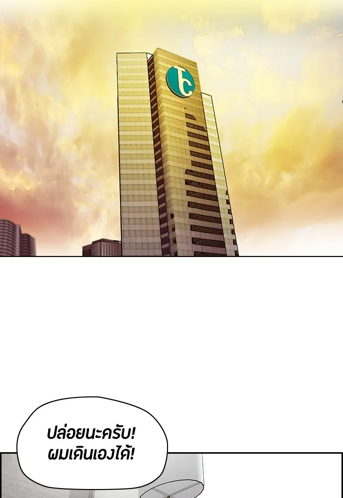 ปั่นสู้ฝันbrWind Breaker ตอนที่ 60 รูปที่ 58