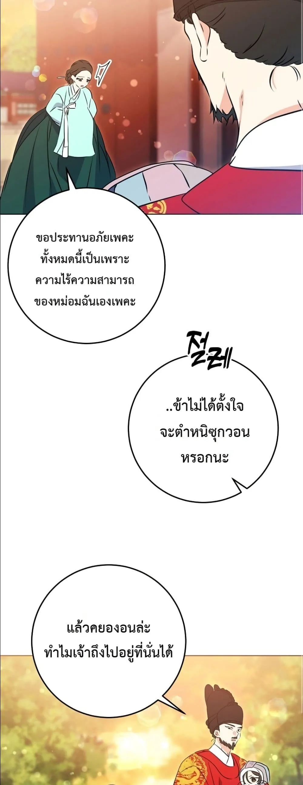 Manga-lc-com อ่านมังงะ อ่านการ์ตูน ออนไลน์ ฟรี The Princess’s Guide to a Perfect Life ตอนที่ 1 2 3 4 5 6 7 8 9 10 11 12 13 14 ฟรี ไม่มีโฆษณา Manga-lc - อ่าน มังงะ อ่าน การ์ตูน ออนไลน์ อ่านมังงะ ฟรี
