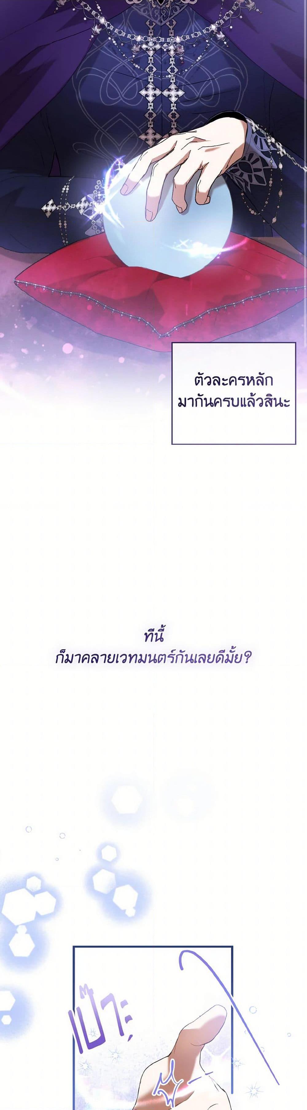 Manga-lc-com อ่านมังงะ อ่านการ์ตูน ออนไลน์ ฟรี I Saw the Future With the Killer Grand Duke ตอนที่ 1 2 3 4 5 6 7 8 9 10 11 12 13 14 ฟรี ไม่มีโฆษณา Manga-lc - อ่าน มังงะ อ่าน การ์ตูน ออนไลน์ อ่านมังงะ ฟรี