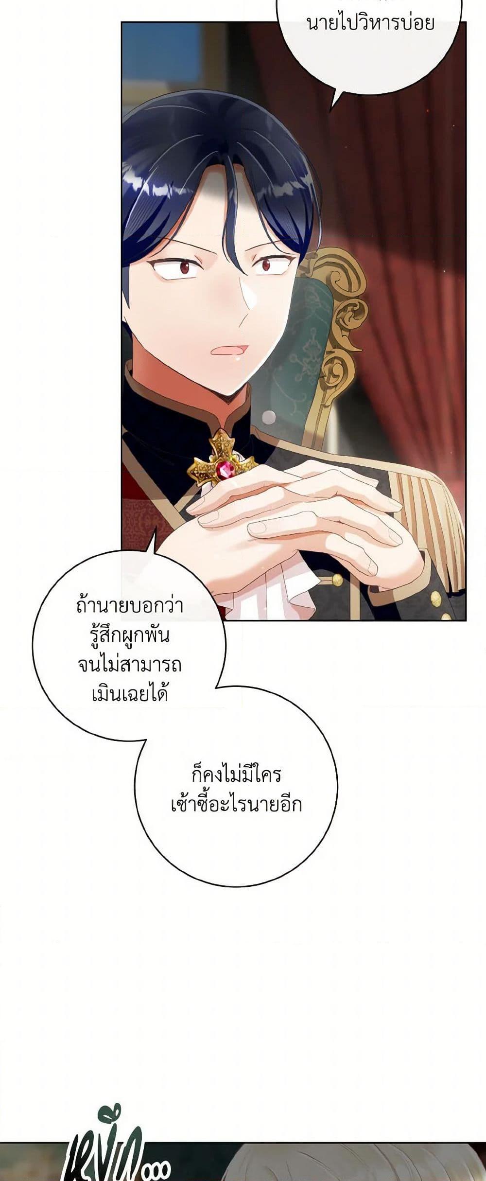Manga-lc-com อ่านมังงะ อ่านการ์ตูน ออนไลน์ ฟรี I Will Remove Them From My Life ตอนที่ 1 2 3 4 5 6 7 8 9 10 11 12 13 14 ฟรี ไม่มีโฆษณา Manga-lc - อ่าน มังงะ อ่าน การ์ตูน ออนไลน์ อ่านมังงะ ฟรี