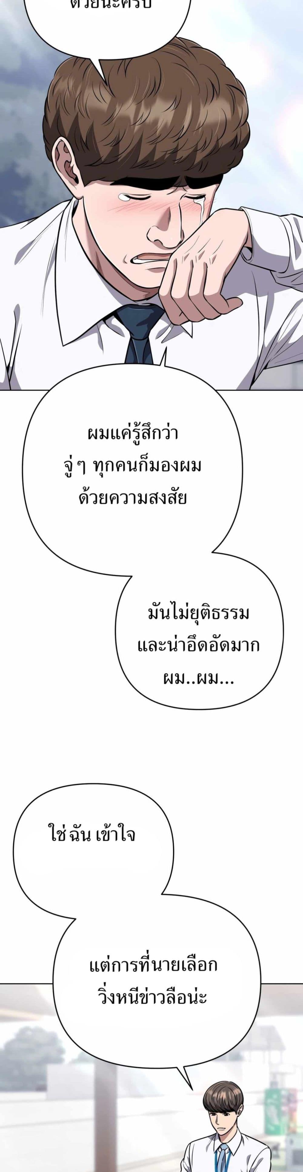 Manga-lc-com อ่านมังงะ อ่านการ์ตูน ออนไลน์ ฟรี New Employee Kim Chul-Soo ตอนที่ 1 2 3 4 5 6 7 8 9 10 11 12 13 14 ฟรี ไม่มีโฆษณา Manga-lc - อ่าน มังงะ อ่าน การ์ตูน ออนไลน์ อ่านมังงะ ฟรี