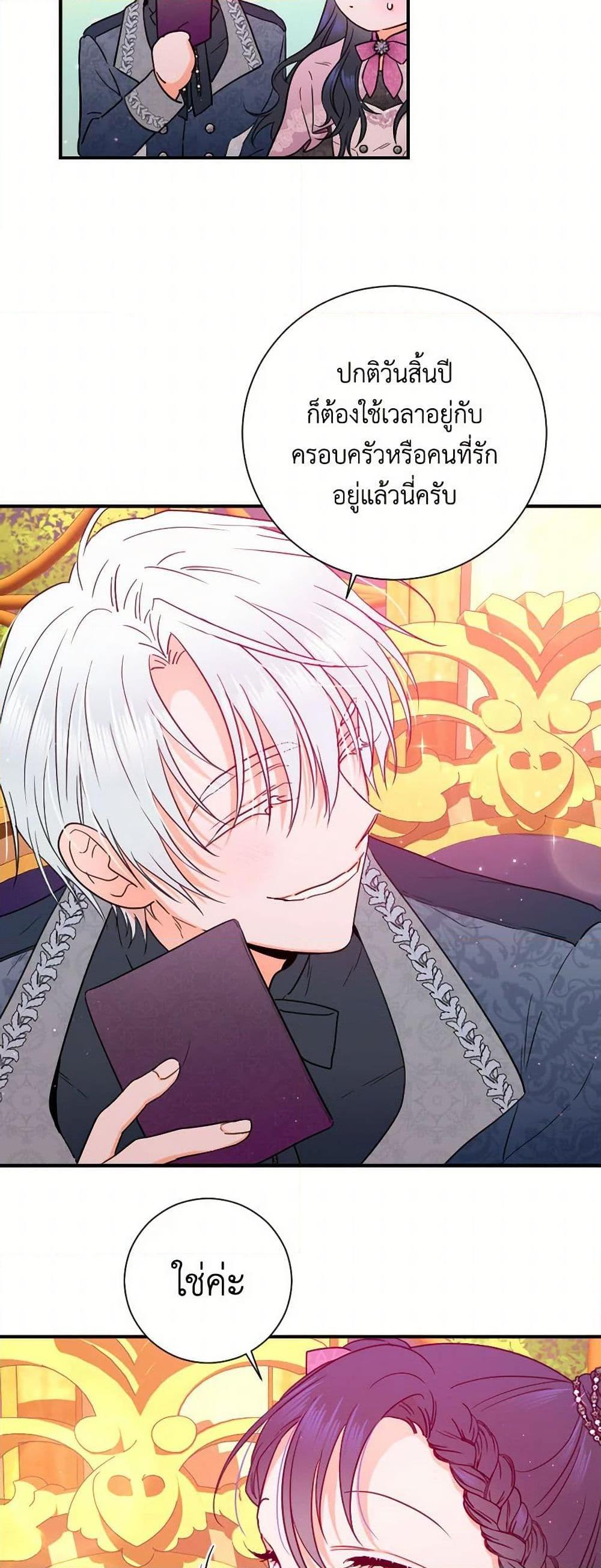 Manga-lc-com อ่านมังงะ อ่านการ์ตูน ออนไลน์ ฟรี Lady Baby ตอนที่ 1 2 3 4 5 6 7 8 9 10 11 12 13 14 ฟรี ไม่มีโฆษณา Manga-lc - อ่าน มังงะ อ่าน การ์ตูน ออนไลน์ อ่านมังงะ ฟรี