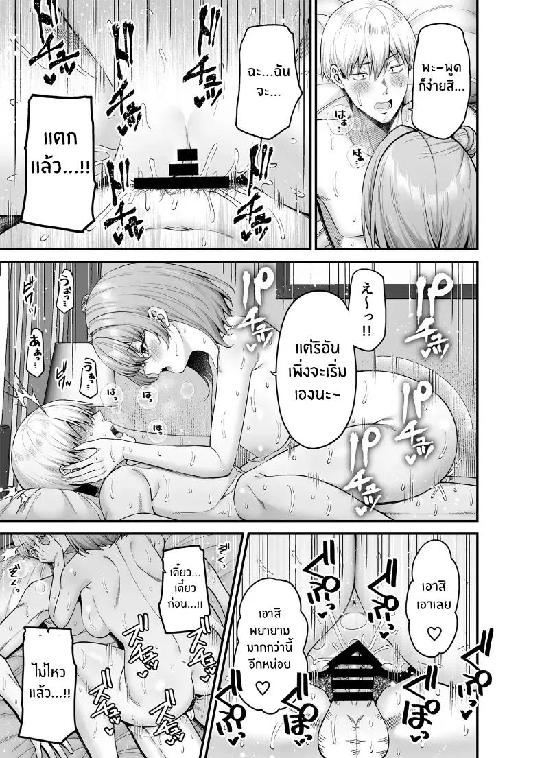 Doujin-Lc- อ่าน โดจิน มังฮวา เกาหลี ญี่ปุ่น จีน แปลไทย ขายบริการที่ตรงกันข้าม ตอนที่ 1 2 3 4 5 6 7 8 9 10 11 12 13 14 ฟรี ไม่มีโฆษณา อ่าน โดจิน Manhwa เกาหลี ญี่ปุ่น จีน เรามีครบ คัดมาให้เน้นๆ โดจิน 18+ รับประกันความฟินโดย  Doujin Lc