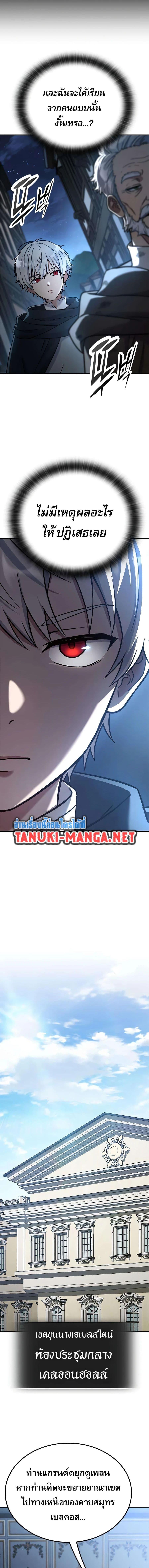 Manga-lc-com อ่านมังงะ อ่านการ์ตูน ออนไลน์ ฟรี Noble Lady Reformation Guide ตอนที่ 1 2 3 4 5 6 7 8 9 10 11 12 13 14 ฟรี ไม่มีโฆษณา Manga-lc - อ่าน มังงะ อ่าน การ์ตูน ออนไลน์ อ่านมังงะ ฟรี