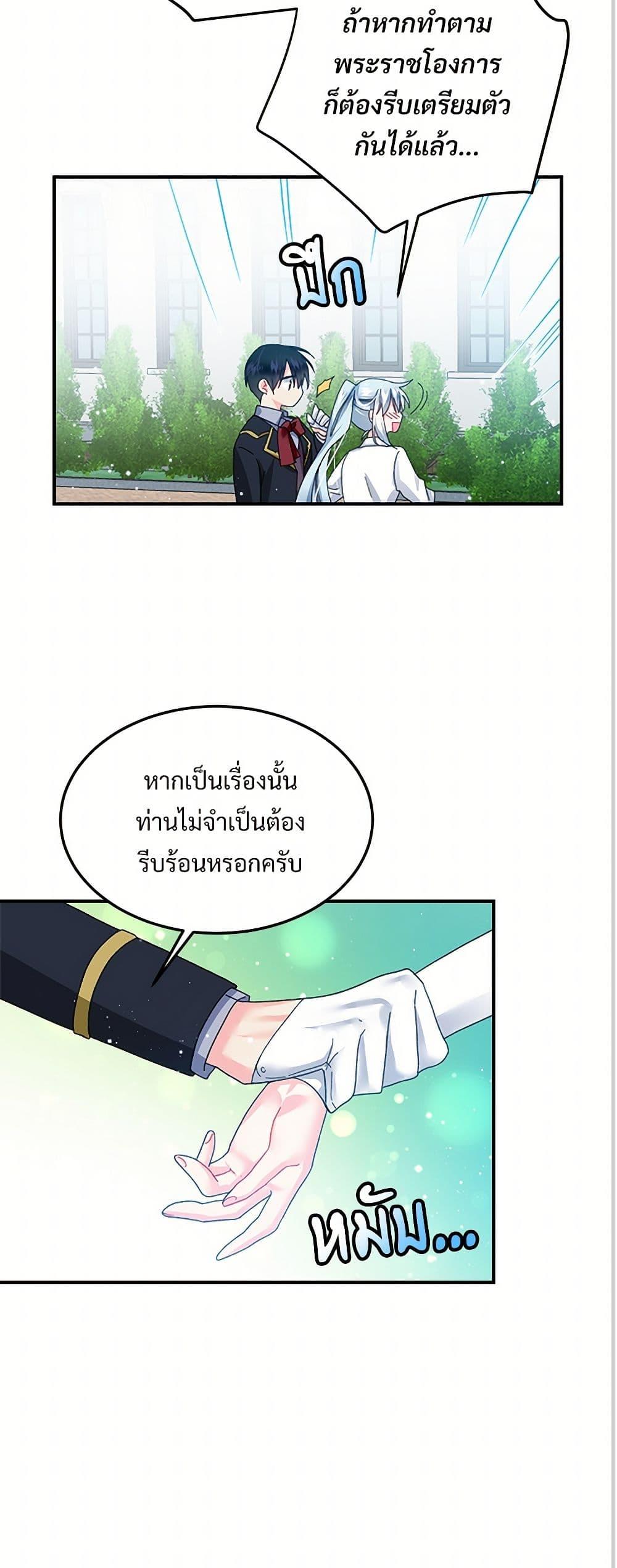 Manga-lc-com อ่านมังงะ อ่านการ์ตูน ออนไลน์ ฟรี The Lady’s Butler ตอนที่ 1 2 3 4 5 6 7 8 9 10 11 12 13 14 ฟรี ไม่มีโฆษณา Manga-lc - อ่าน มังงะ อ่าน การ์ตูน ออนไลน์ อ่านมังงะ ฟรี