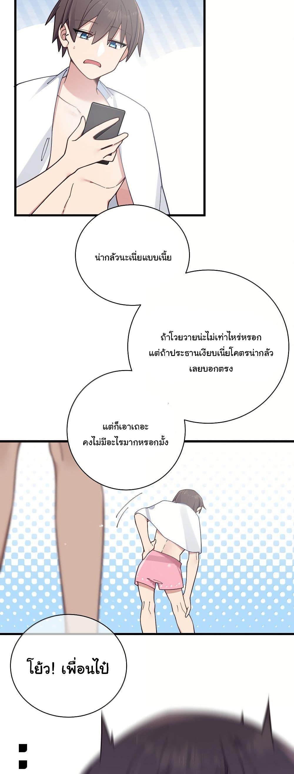 Manga-lc-com อ่านมังงะ อ่านการ์ตูน ออนไลน์ ฟรี Fake Girlfriend My Fault ตอนที่ 1 2 3 4 5 6 7 8 9 10 11 12 13 14 ฟรี ไม่มีโฆษณา Manga-lc - อ่าน มังงะ อ่าน การ์ตูน ออนไลน์ อ่านมังงะ ฟรี