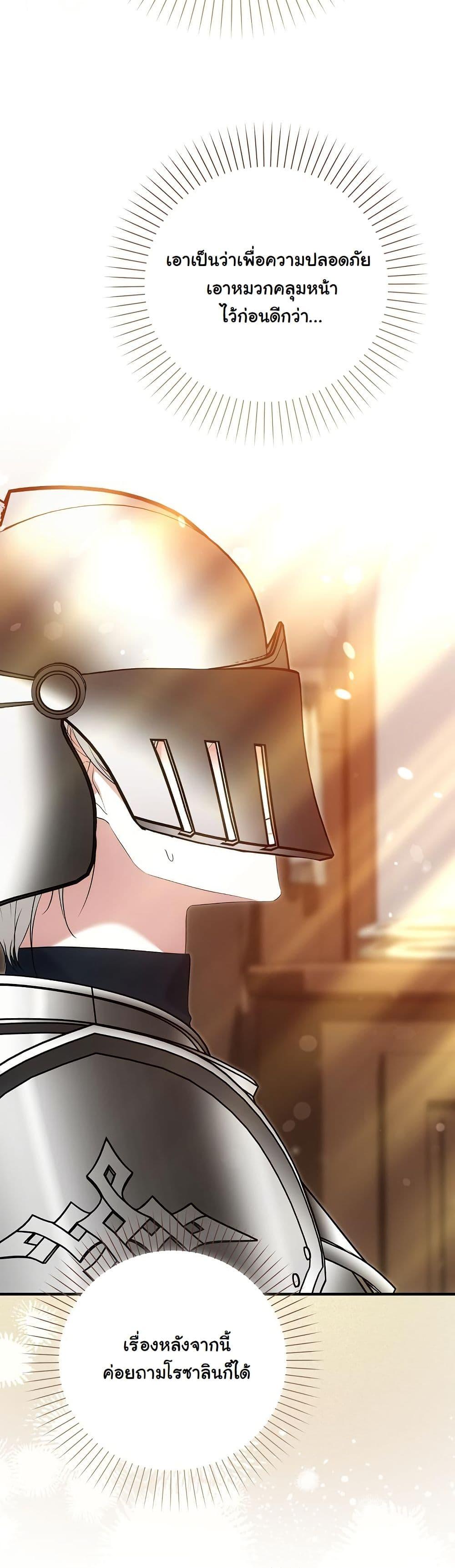 Manga-lc-com อ่านมังงะ อ่านการ์ตูน ออนไลน์ ฟรี The Maniacs are Obsessed With the Fake ตอนที่ 1 2 3 4 5 6 7 8 9 10 11 12 13 14 ฟรี ไม่มีโฆษณา Manga-lc - อ่าน มังงะ อ่าน การ์ตูน ออนไลน์ อ่านมังงะ ฟรี