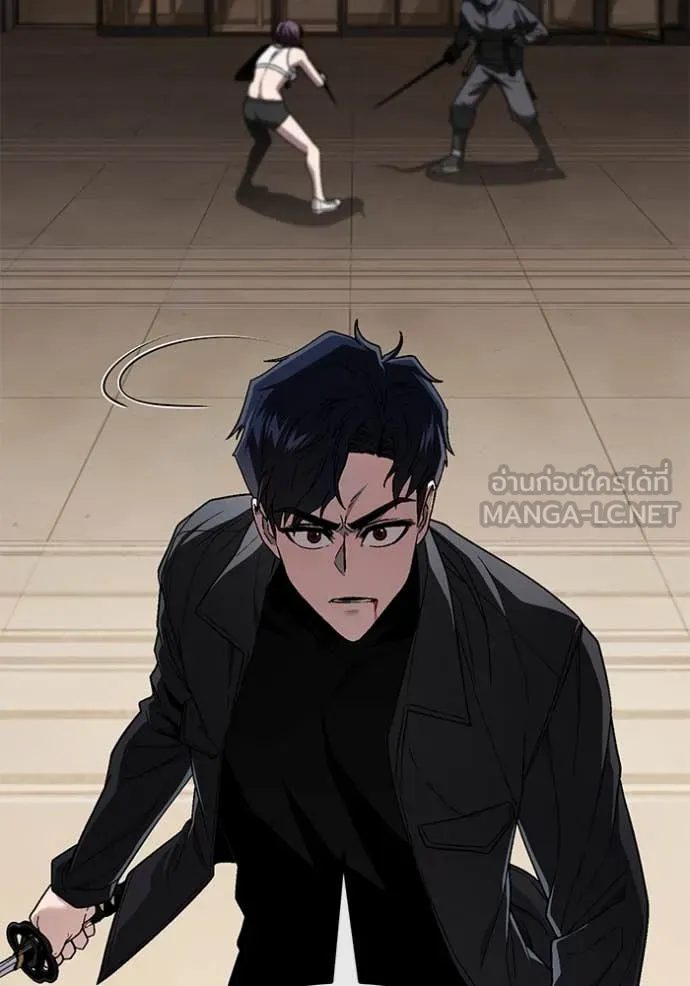 สนิมเชือดเลือดสาด ตอนที่ 48 รูปที่ 71