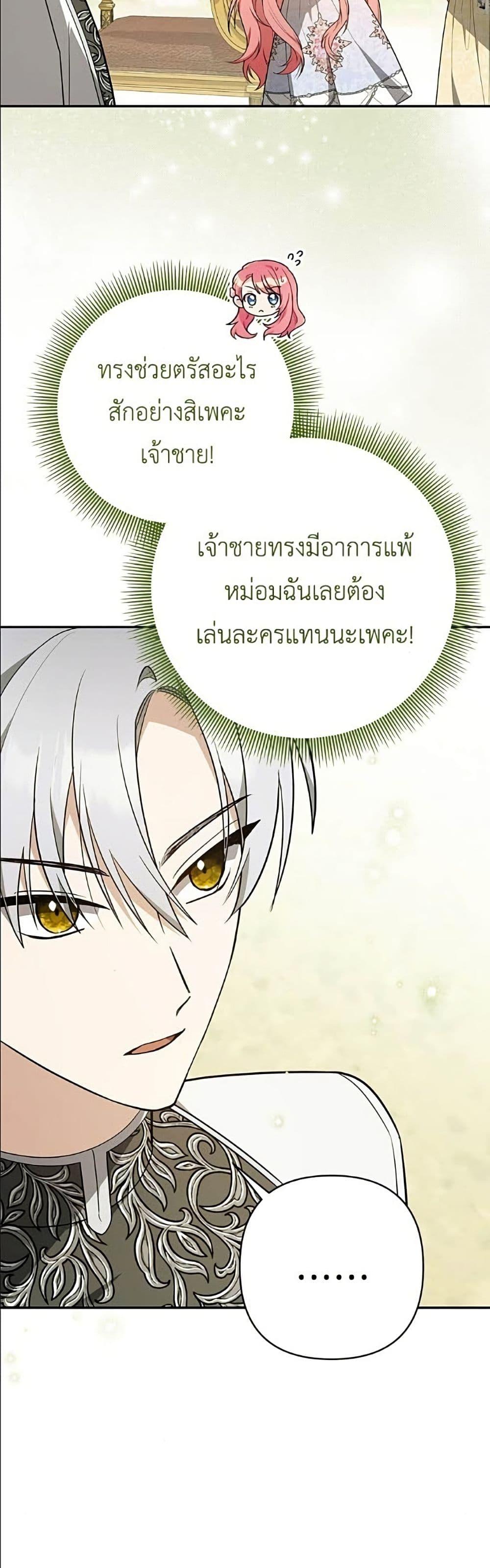 Manga-lc-com อ่านมังงะ อ่านการ์ตูน ออนไลน์ ฟรี The Youngest Daughter of the Legendary ตอนที่ 1 2 3 4 5 6 7 8 9 10 11 12 13 14 ฟรี ไม่มีโฆษณา Manga-lc - อ่าน มังงะ อ่าน การ์ตูน ออนไลน์ อ่านมังงะ ฟรี