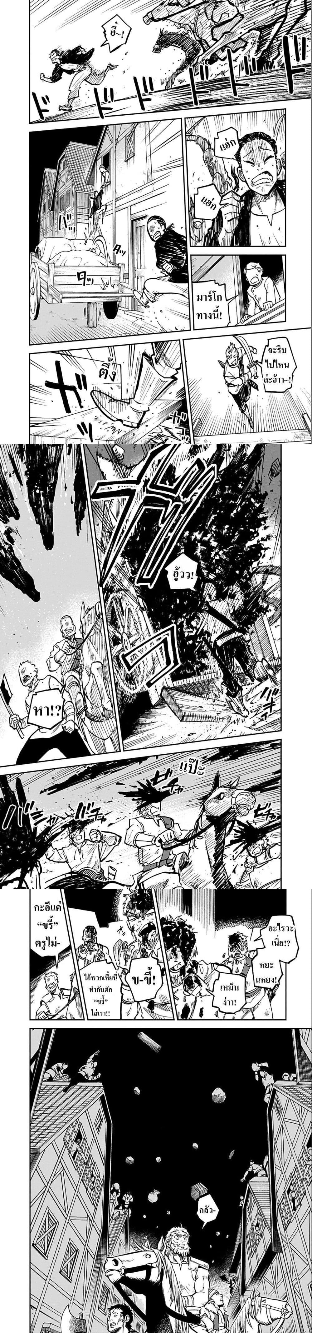 Manga-lc-com อ่านมังงะ อ่านการ์ตูน ออนไลน์ ฟรี Friedrich’s Battlefield ตอนที่ 1 2 3 4 5 6 7 8 9 10 11 12 13 14 ฟรี ไม่มีโฆษณา Manga-lc - อ่าน มังงะ อ่าน การ์ตูน ออนไลน์ อ่านมังงะ ฟรี