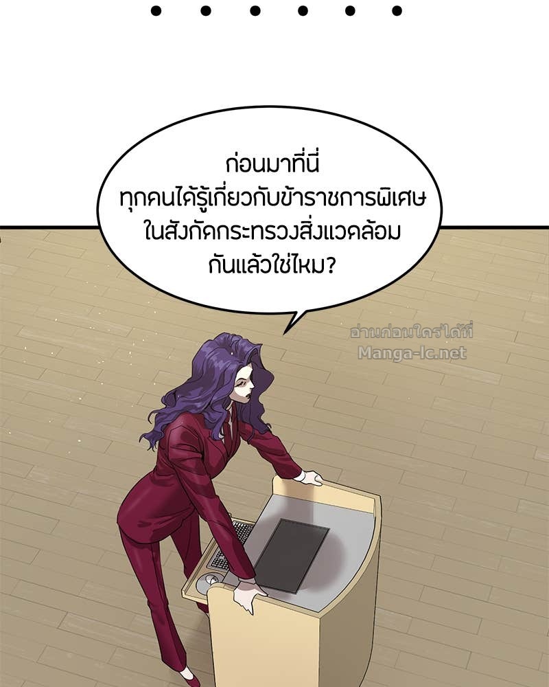 Doujin-Lc- อ่าน โดจิน มังฮวา เกาหลี ญี่ปุ่น จีน แปลไทย ข้าราชการพิเศษ ตอนที่ 1 2 3 4 5 6 7 8 9 10 11 12 13 14 ฟรี ไม่มีโฆษณา อ่าน โดจิน Manhwa เกาหลี ญี่ปุ่น จีน เรามีครบ คัดมาให้เน้นๆ โดจิน 18+ รับประกันความฟินโดย Doujin Lc