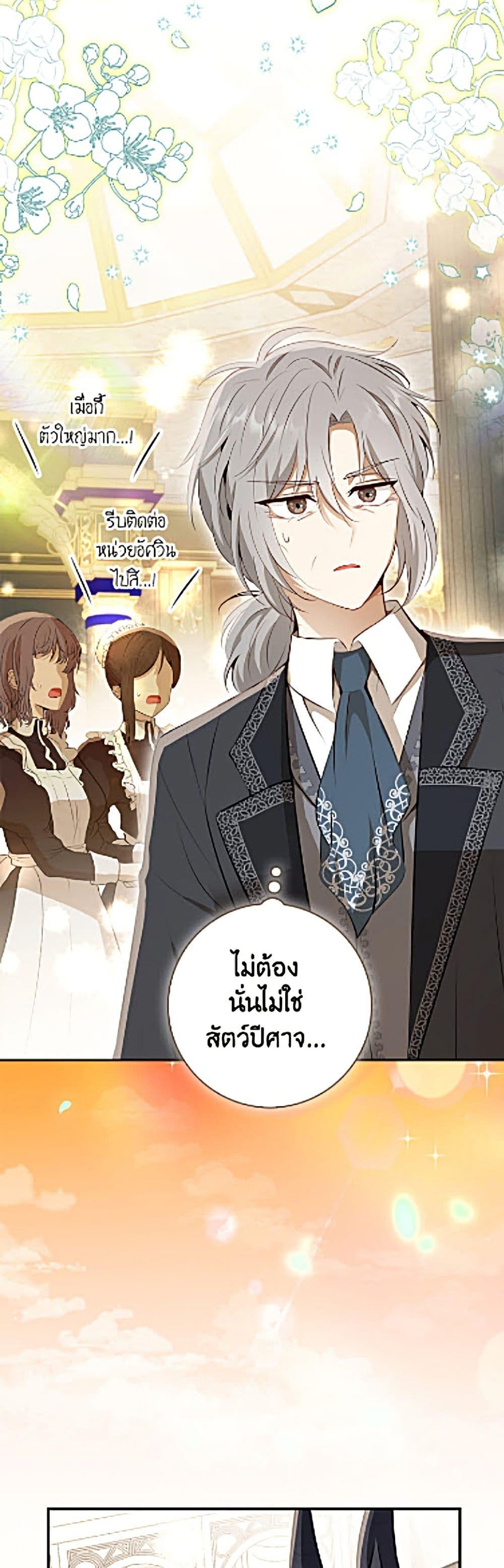 Manga-lc-com อ่านมังงะ อ่านการ์ตูน ออนไลน์ ฟรี Baby Squirrel Is Good at Everything ตอนที่ 1 2 3 4 5 6 7 8 9 10 11 12 13 14 ฟรี ไม่มีโฆษณา Manga-lc - อ่าน มังงะ อ่าน การ์ตูน ออนไลน์ อ่านมังงะ ฟรี