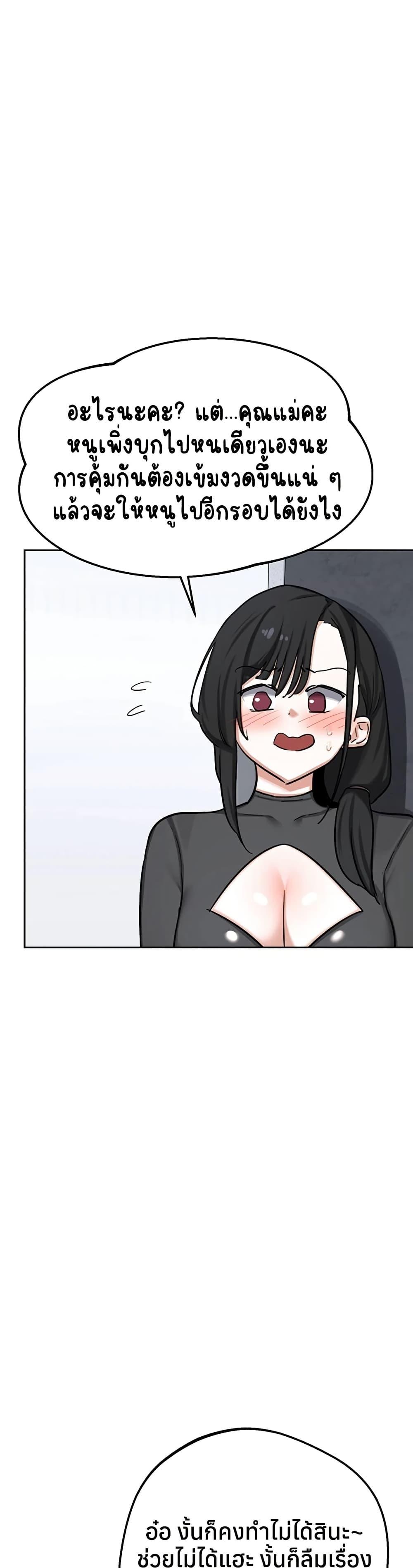 Doujin-Lc- อ่าน โดจิน มังฮวา เกาหลี ญี่ปุ่น จีน แปลไทย MILF Exchange Plan ตอนที่ 1 2 3 4 5 6 7 8 9 10 11 12 13 14 ฟรี ไม่มีโฆษณา อ่าน โดจิน Manhwa เกาหลี ญี่ปุ่น จีน เรามีครบ คัดมาให้เน้นๆ โดจิน 18+ รับประกันความฟินโดย  Doujin Lc