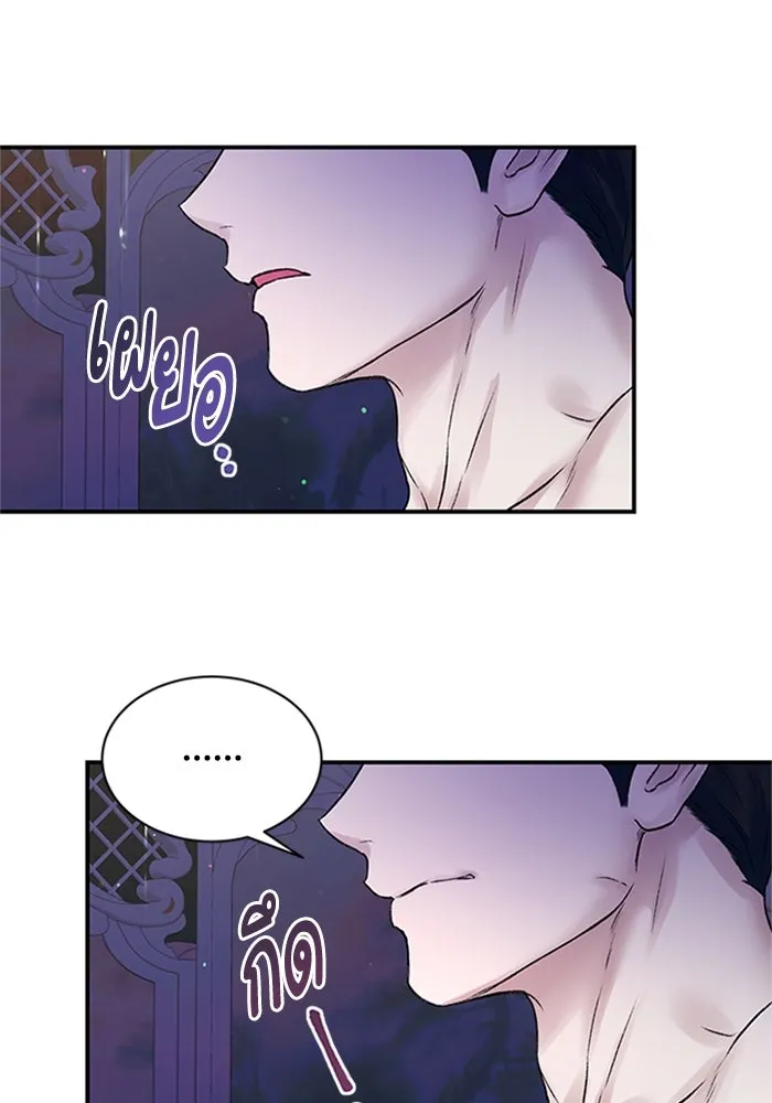 ไหนบอกว่าฉันใกล้ตาย ตอนที่ 66 รูปที่ 49