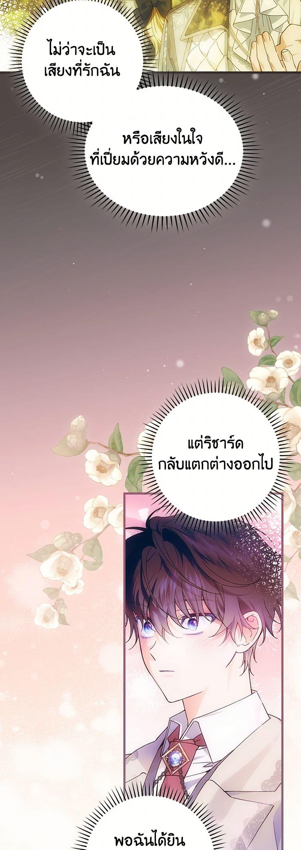 Manga-lc-com อ่านมังงะ อ่านการ์ตูน ออนไลน์ ฟรี The Perfect Plan for a Fairy-Tale Ending ตอนที่ 1 2 3 4 5 6 7 8 9 10 11 12 13 14 ฟรี ไม่มีโฆษณา Manga-lc - อ่าน มังงะ อ่าน การ์ตูน ออนไลน์ อ่านมังงะ ฟรี