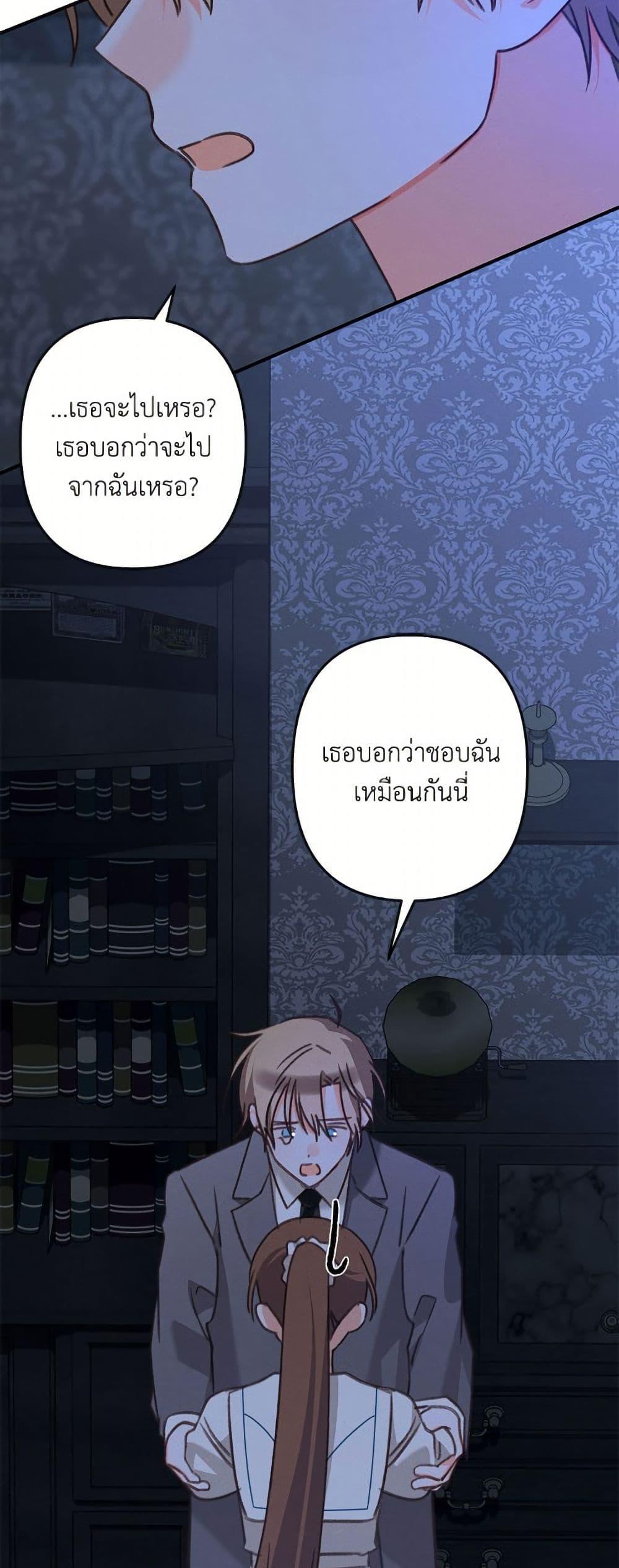 Manga-lc-com อ่านมังงะ อ่านการ์ตูน ออนไลน์ ฟรี How to Survive as a Maid in a Horror Game ตอนที่ 1 2 3 4 5 6 7 8 9 10 11 12 13 14 ฟรี ไม่มีโฆษณา Manga-lc - อ่าน มังงะ อ่าน การ์ตูน ออนไลน์ อ่านมังงะ ฟรี