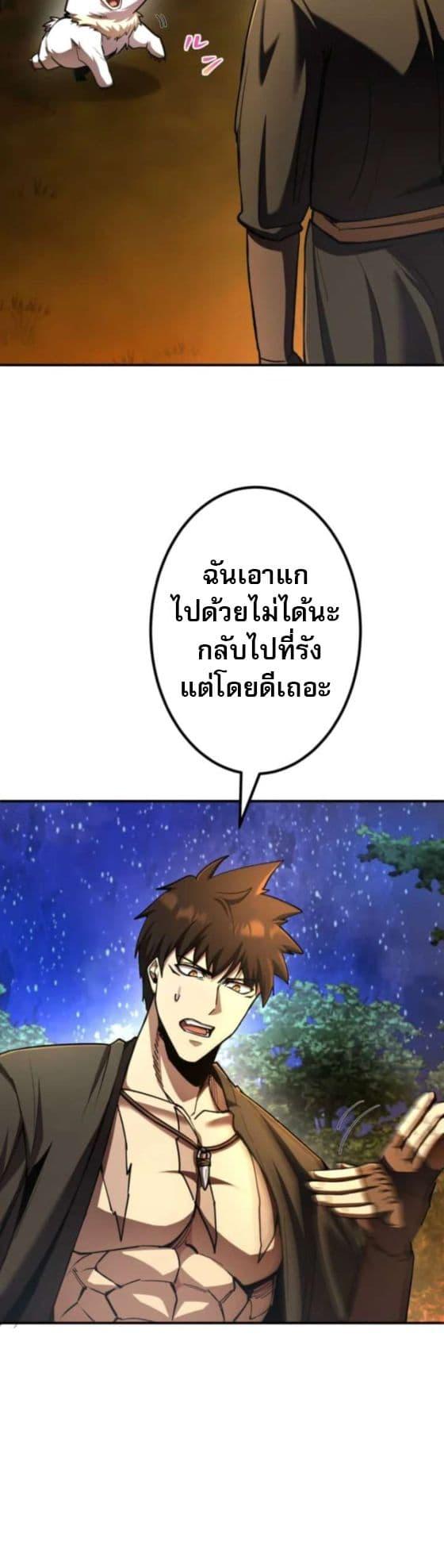 Manga-lc-com อ่านมังงะ อ่านการ์ตูน ออนไลน์ ฟรี I Became the Berserker of the World I Created ตอนที่ 1 2 3 4 5 6 7 8 9 10 11 12 13 14 ฟรี ไม่มีโฆษณา Manga-lc - อ่าน มังงะ อ่าน การ์ตูน ออนไลน์ อ่านมังงะ ฟรี