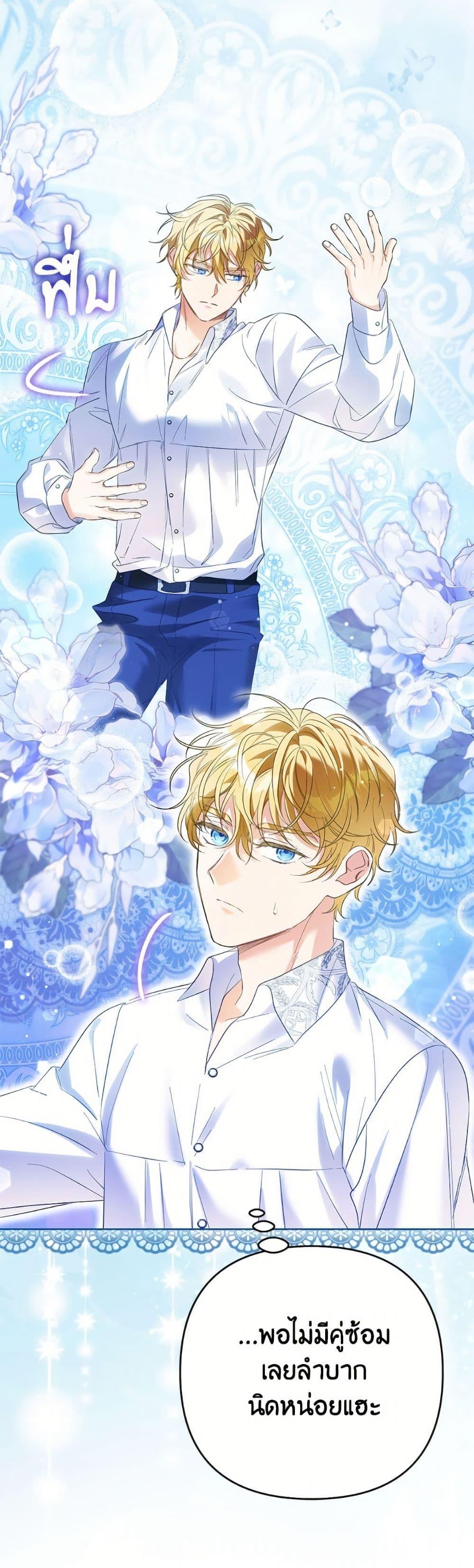 Manga-lc-com อ่านมังงะ อ่านการ์ตูน ออนไลน์ ฟรี I Thought You Were a Time-Limited Husband ตอนที่ 1 2 3 4 5 6 7 8 9 10 11 12 13 14 ฟรี ไม่มีโฆษณา Manga-lc - อ่าน มังงะ อ่าน การ์ตูน ออนไลน์ อ่านมังงะ ฟรี