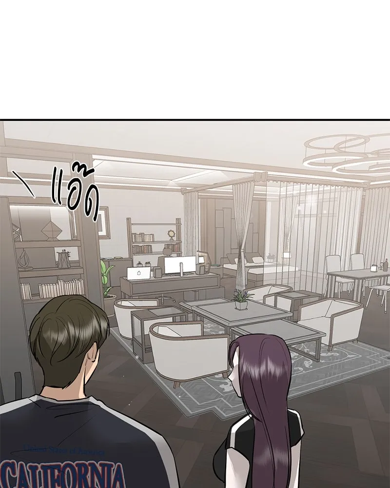 ตำนานเทพธิดาตกสวรรค์ ตอนที่ 94 รูปที่ 35