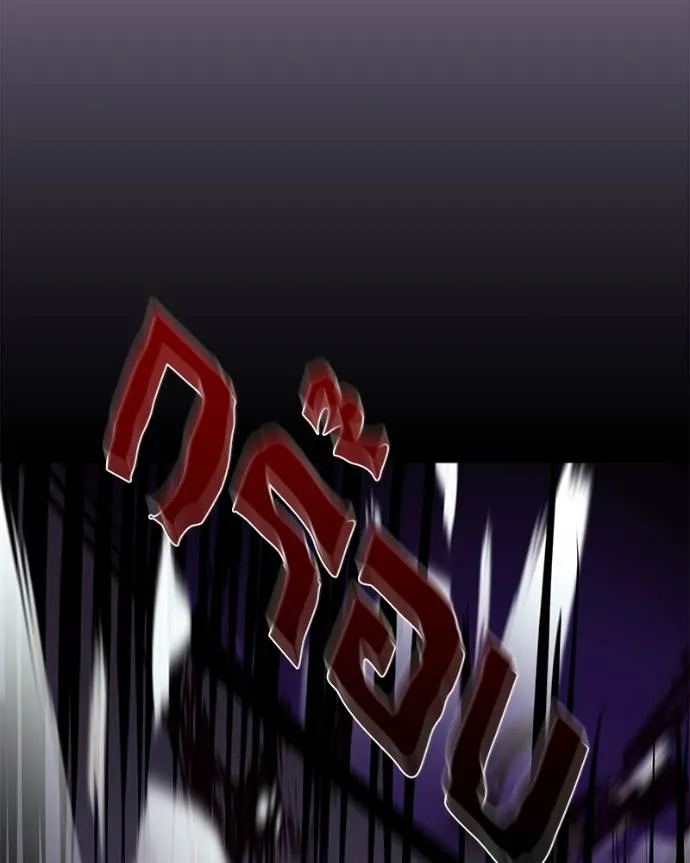 โทษที พื้นที่นี้ ตอนที่ 11 รูปที่ 158