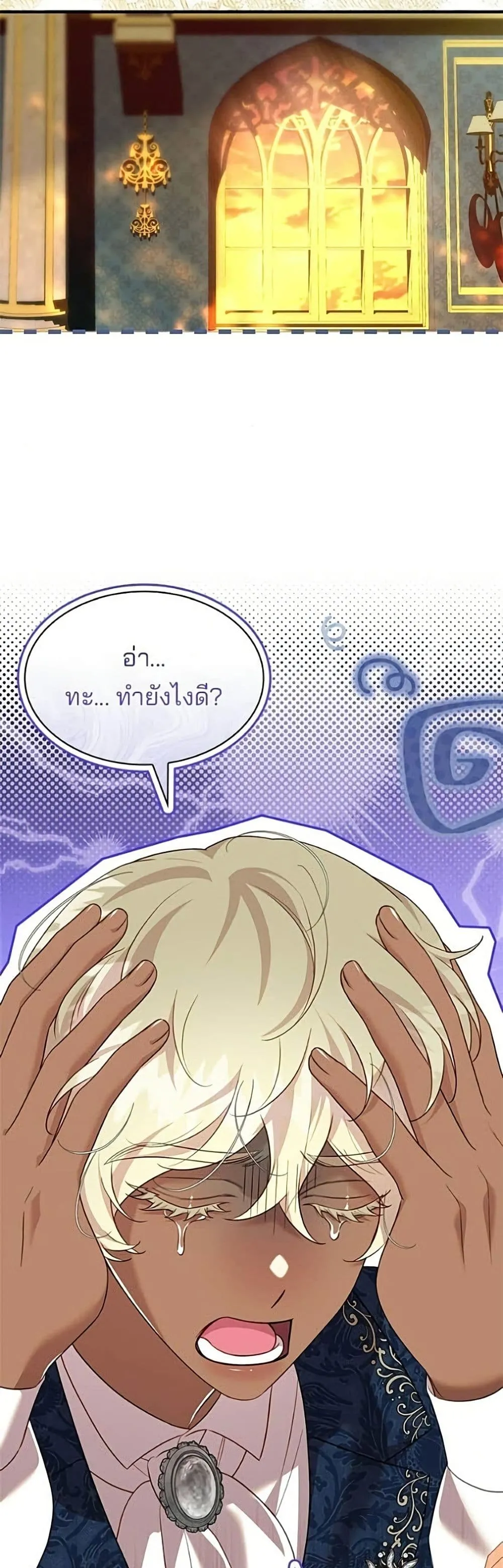 Manga-lc-com อ่านมังงะ อ่านการ์ตูน ออนไลน์ ฟรี One Day My Sister Died – ชายาคนสุดท้ายของเจ้าชายไร้หัวใจ ตอนที่ 1 2 3 4 5 6 7 8 9 10 11 12 13 14 ฟรี ไม่มีโฆษณา Manga-lc - อ่าน มังงะ อ่าน การ์ตูน ออนไลน์ อ่านมังงะ ฟรี