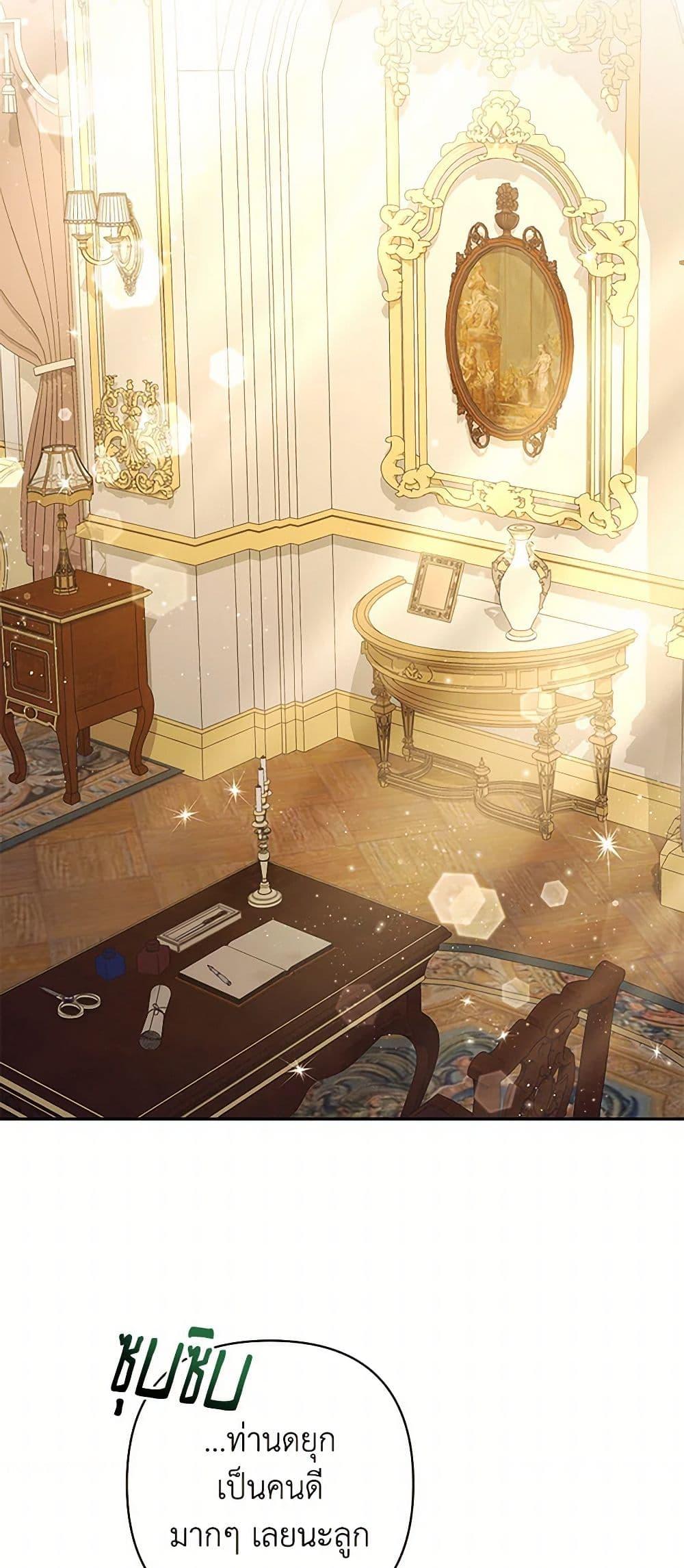 Manga-lc-com อ่านมังงะ อ่านการ์ตูน ออนไลน์ ฟรี Once Married ตอนที่ 1 2 3 4 5 6 7 8 9 10 11 12 13 14 ฟรี ไม่มีโฆษณา Manga-lc - อ่าน มังงะ อ่าน การ์ตูน ออนไลน์ อ่านมังงะ ฟรี