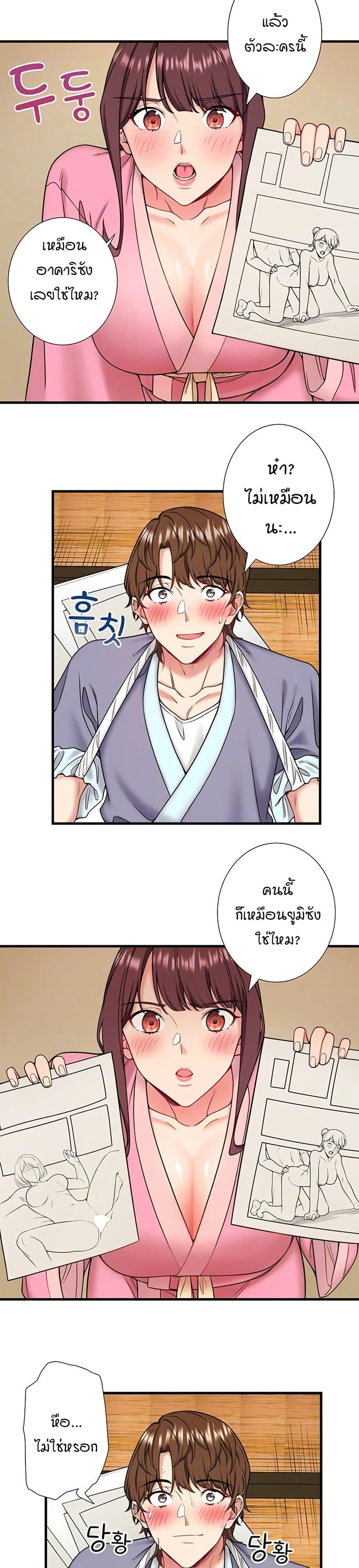 Doujin-Lc- อ่าน โดจิน มังฮวา เกาหลี ญี่ปุ่น จีน แปลไทย Secret Hot Spring ตอนที่ 1 2 3 4 5 6 7 8 9 10 11 12 13 14 ฟรี ไม่มีโฆษณา อ่าน โดจิน Manhwa เกาหลี ญี่ปุ่น จีน เรามีครบ คัดมาให้เน้นๆ โดจิน 18+ รับประกันความฟินโดย  Doujin Lc