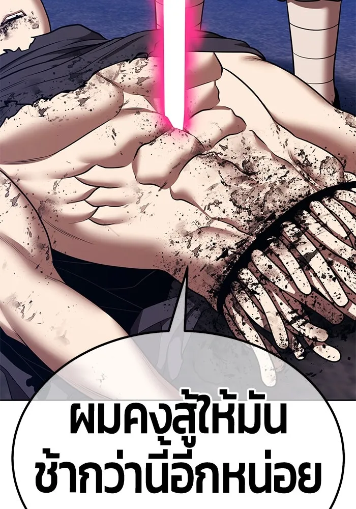 +99 ท่อนไม้พร้อมบวก ตอนที่ 50 รอบชิง (4) รูปที่ 293