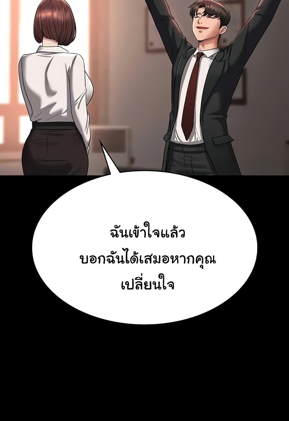 Doujin-Lc- อ่าน โดจิน มังฮวา เกาหลี ญี่ปุ่น จีน แปลไทย Workplace Manager Privileges ตอนที่ 1 2 3 4 5 6 7 8 9 10 11 12 13 14 ฟรี ไม่มีโฆษณา อ่าน โดจิน Manhwa เกาหลี ญี่ปุ่น จีน เรามีครบ คัดมาให้เน้นๆ โดจิน 18+ รับประกันความฟินโดย  Doujin Lc