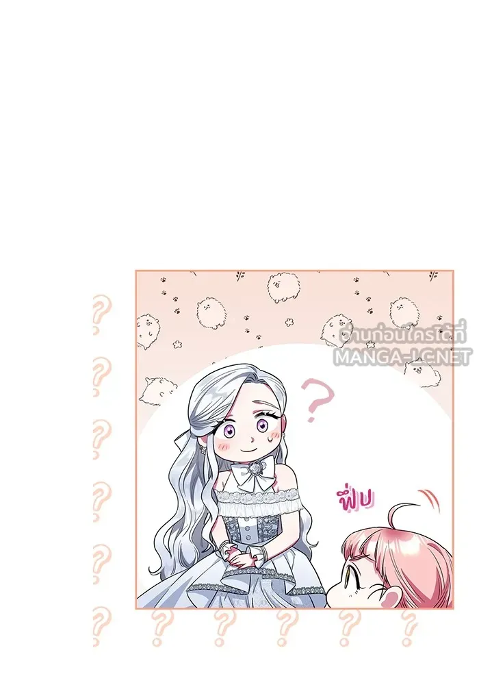 ฉันกลายเป็นแม่พระเอกนิยายจอมเสเพล ตอนที่ 31 รูปที่ 9