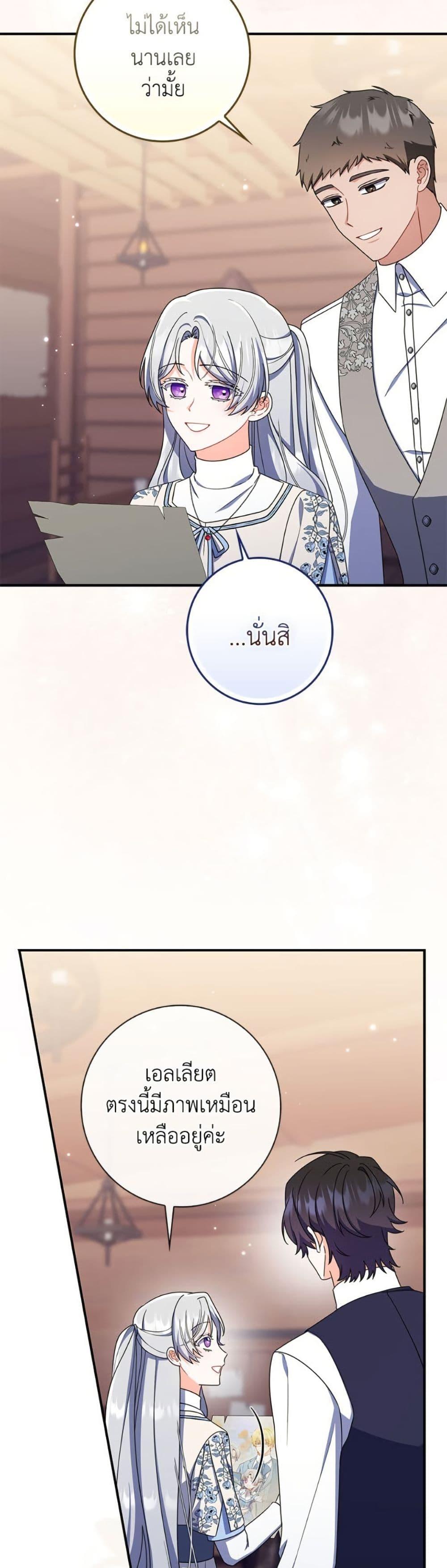Manga-lc-com อ่านมังงะ อ่านการ์ตูน ออนไลน์ ฟรี I Listened to My Husband and Brought In a Lover ตอนที่ 1 2 3 4 5 6 7 8 9 10 11 12 13 14 ฟรี ไม่มีโฆษณา Manga-lc - อ่าน มังงะ อ่าน การ์ตูน ออนไลน์ อ่านมังงะ ฟรี