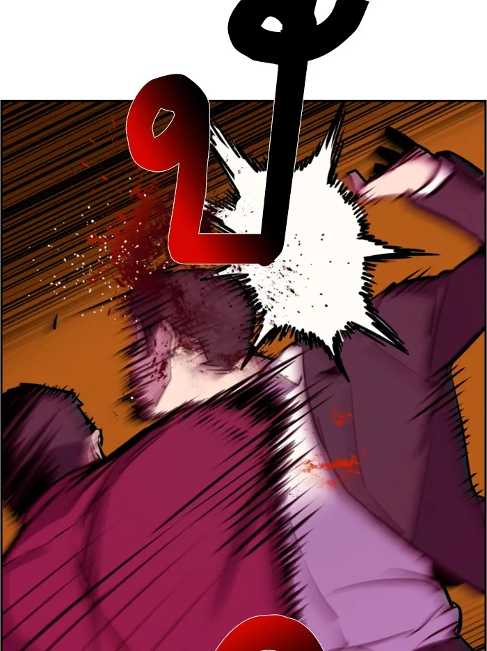 พี่ชายสายบอดี้การ์ด ตอนที่ 20 รูปที่ 68