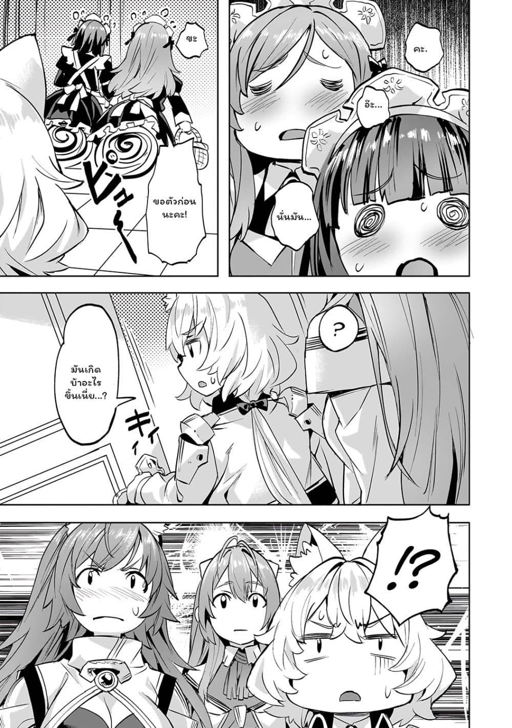 Manga-lc-com อ่านมังงะ อ่านการ์ตูน ออนไลน์ ฟรี Isekai de Slow Life wo (Ganbou) ตอนที่ 1 2 3 4 5 6 7 8 9 10 11 12 13 14 ฟรี ไม่มีโฆษณา Manga-lc - อ่าน มังงะ อ่าน การ์ตูน ออนไลน์ อ่านมังงะ ฟรี