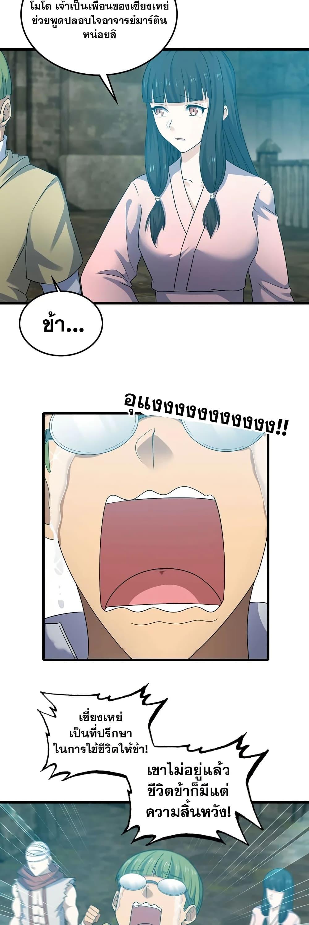 Manga-lc-com อ่านมังงะ อ่านการ์ตูน ออนไลน์ ฟรี My Wife is a Demon Queen ตอนที่ 1 2 3 4 5 6 7 8 9 10 11 12 13 14 ฟรี ไม่มีโฆษณา Manga-lc - อ่าน มังงะ อ่าน การ์ตูน ออนไลน์ อ่านมังงะ ฟรี