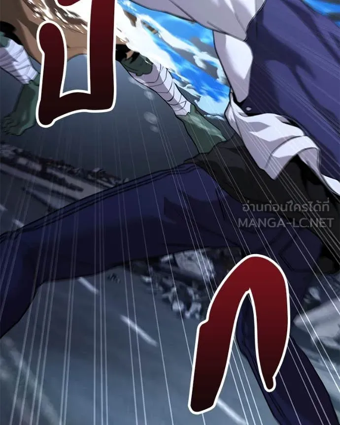 โทษที พื้นที่นี้ ตอนที่ 39 รูปที่ 73