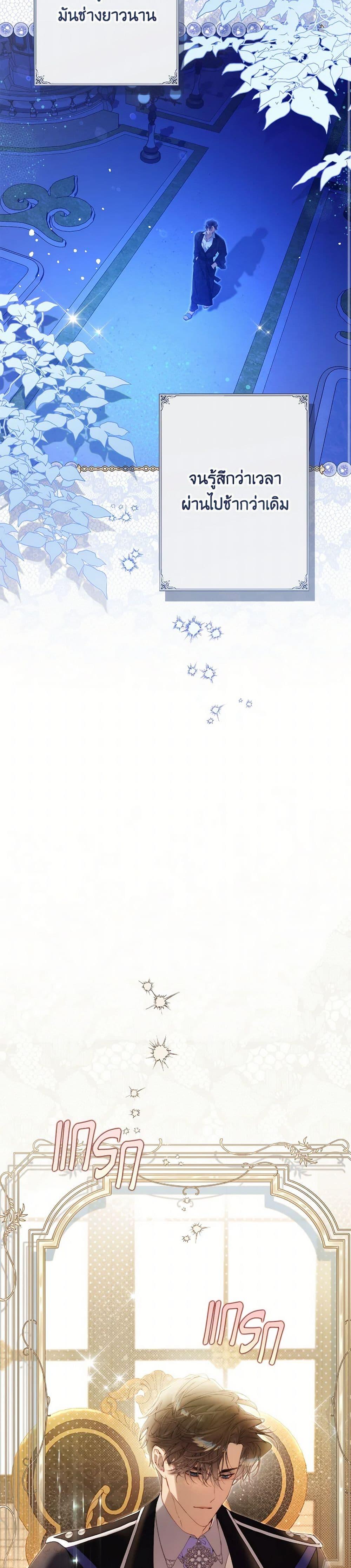 Manga-lc-com อ่านมังงะ อ่านการ์ตูน ออนไลน์ ฟรี Beatrice ตอนที่ 1 2 3 4 5 6 7 8 9 10 11 12 13 14 ฟรี ไม่มีโฆษณา Manga-lc - อ่าน มังงะ อ่าน การ์ตูน ออนไลน์ อ่านมังงะ ฟรี