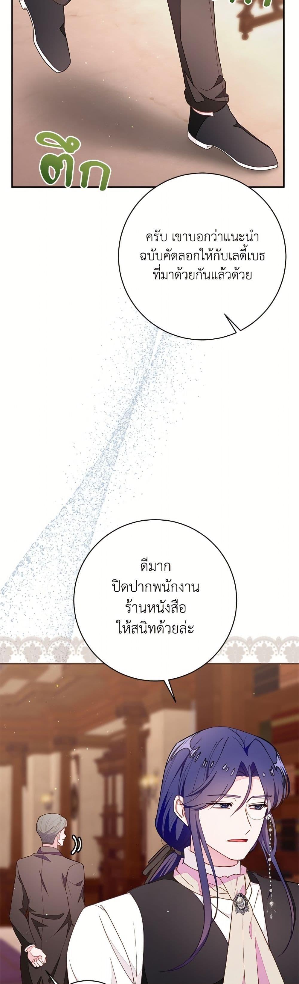 Manga-lc-com อ่านมังงะ อ่านการ์ตูน ออนไลน์ ฟรี The Bad Ending Of The Otome Game ตอนที่ 1 2 3 4 5 6 7 8 9 10 11 12 13 14 ฟรี ไม่มีโฆษณา Manga-lc - อ่าน มังงะ อ่าน การ์ตูน ออนไลน์ อ่านมังงะ ฟรี