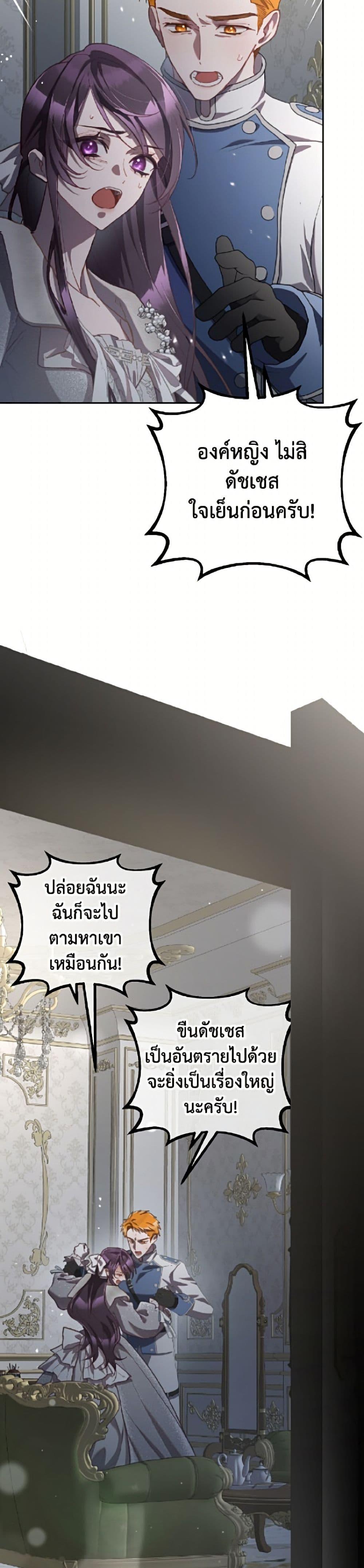 Manga-lc-com อ่านมังงะ อ่านการ์ตูน ออนไลน์ ฟรี Second Life of a Trash Princess ตอนที่ 1 2 3 4 5 6 7 8 9 10 11 12 13 14 ฟรี ไม่มีโฆษณา Manga-lc - อ่าน มังงะ อ่าน การ์ตูน ออนไลน์ อ่านมังงะ ฟรี