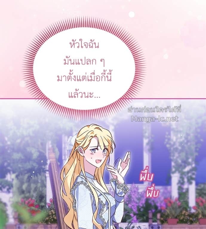 Doujin-Lc- อ่าน โดจิน มังฮวา เกาหลี ญี่ปุ่น จีน แปลไทย แกรนด์ดัชเชสล็อกมง ตอนที่ 1 2 3 4 5 6 7 8 9 10 11 12 13 14 ฟรี ไม่มีโฆษณา อ่าน โดจิน Manhwa เกาหลี ญี่ปุ่น จีน เรามีครบ คัดมาให้เน้นๆ โดจิน 18+ รับประกันความฟินโดย Doujin Lc