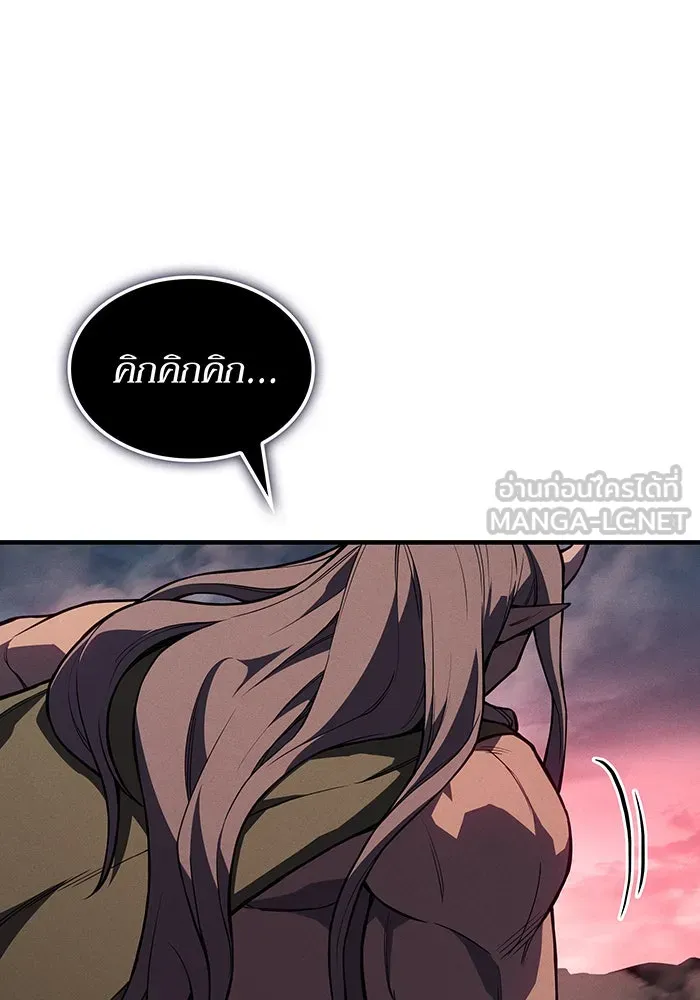 เกิดใหม่พร้อมพลังแห่งราชัน ตอนที่ 130 รูปที่ 18